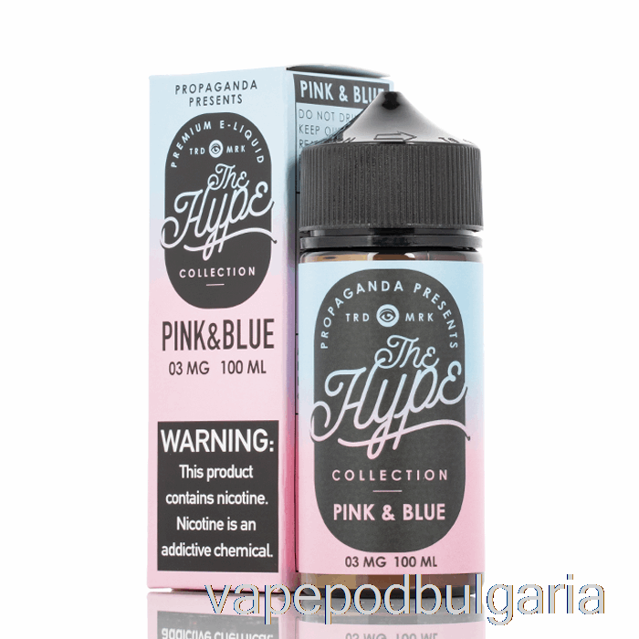 Vape 10000 Дръпки Hype - Pink And Blue - Propaganda E-liquid - 100ml 0mg